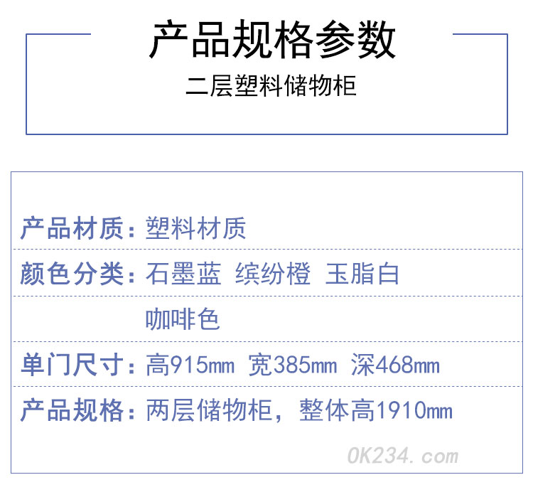 色澤鮮艷不褪色