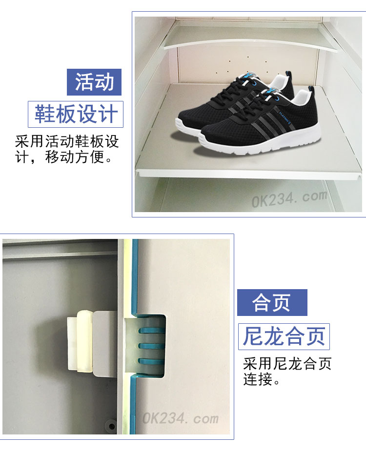 二層塑料更衣柜儲物柜細節設計