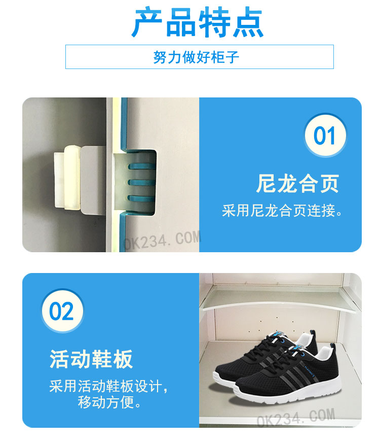 三層塑料更衣柜儲物柜產品細節