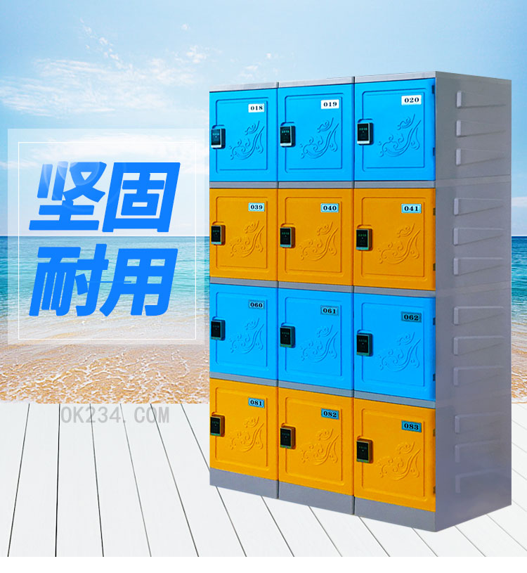 四層ABS塑料更衣柜儲物柜