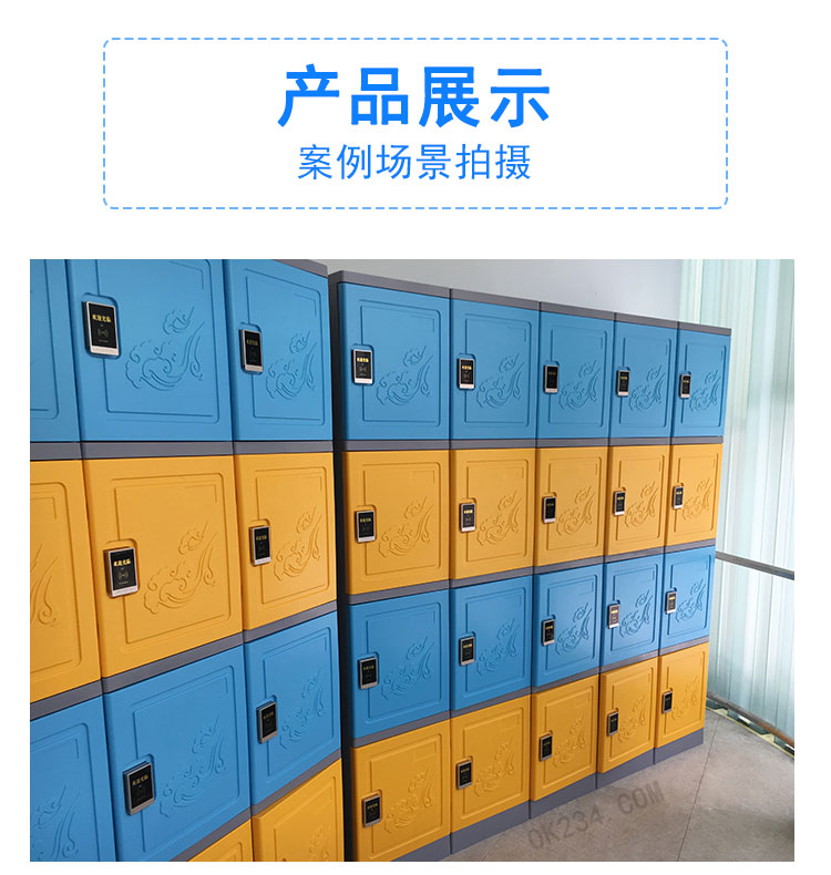 四層塑料更衣柜儲物柜案例：石墨藍+繽紛橙+感應鎖