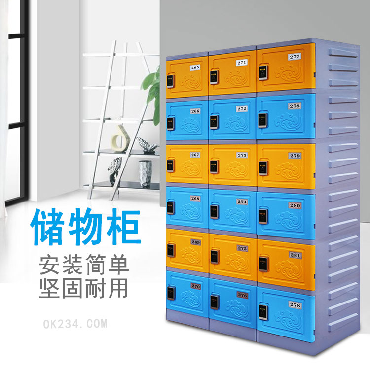 六層塑料更衣柜儲物柜