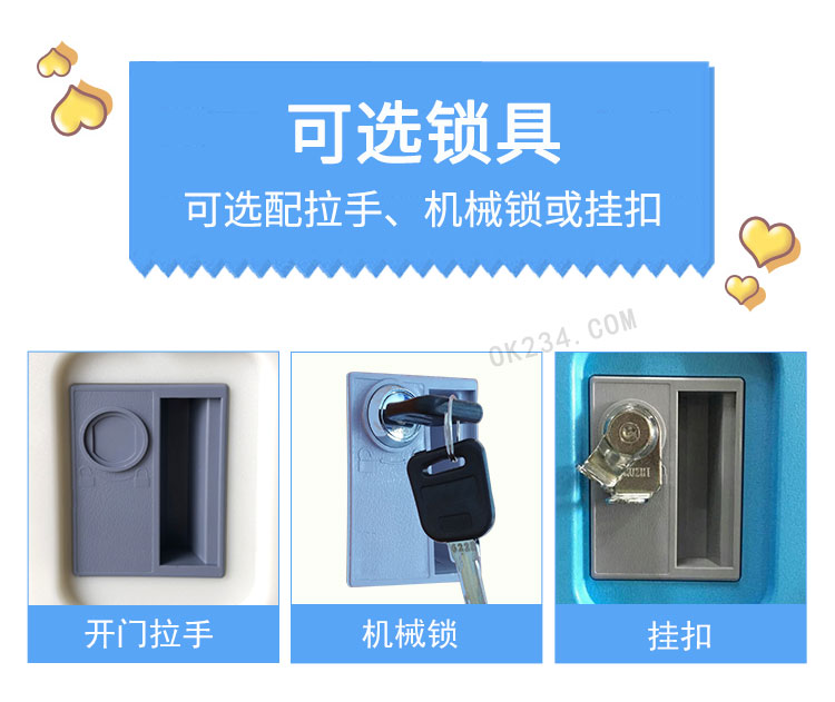學生儲物柜書包柜防水防潮不生銹